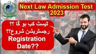 Next LAT 2023 Registration Date | HEC Next Law Admission Test Date 2023 |  How To apply LAT 2023