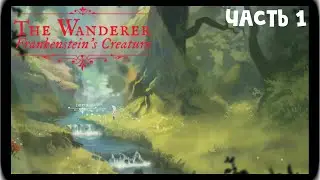 The Wanderer: Frankenstein's Creature ► Прохождение на русском ► Часть 1