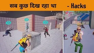 😤 PUBG Mobile Selling own ESP Hacks by the Updates - GameXpro