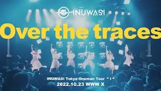 INUWASI -「Over the traces」［LIVE MOVIE］