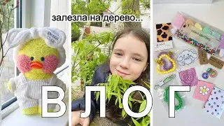 УТОЧКА МИЛКА В ГОСТЯХ У БАБУШКИ! ☀️☘️ВЛОГ Ксюши и Милки! Новое письмо и ваши уточки!😍