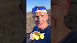 Новогодний забег "Оливье Run" - как Новый год встретишь... 🏃🏽