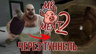 ПРОХОЖДЕНИЕ MR. MEAT 2 ЧЕРЕЗ ТУННЕЛЬ | Mr. Meat 2 Walkthrough | Lenoryak