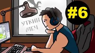 Руины МАЯ в BLENDER 3D! СОЗДАЮ 3D Мультфильм в ПРЯМОМ ЭФИРЕ #5