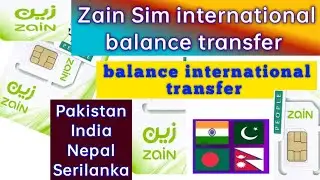 Zain Useful code || how to get Zain sim all offer code