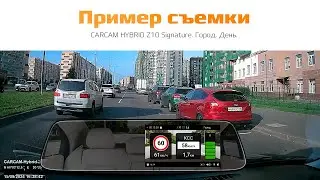 Пример съёмки Сarcam Hybrid Z10. Город. День #carcam #z10