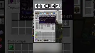 Applied Energistics 2 - Создание Шаблона ! Ванблок сборка  #minecraft #майнкрафт  #моды