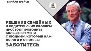 Афоризмы про семью
