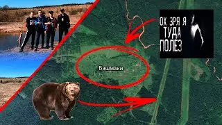Деревня Башмаки | Кизел | Путешествие по Пермскому краю