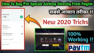 How To Buy ₹10 Special Airdrop In Free Fire By Paytm | How To Buy Special Airdrop Using Paytm,Airtel