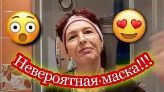 Маска От Купероза С Облепиховым Маслом