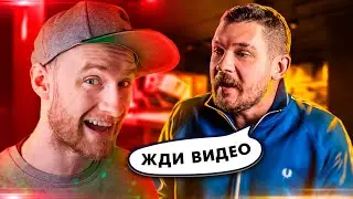 СТАС АЙ КАК ПРОСТО И КОНФЛИКТ С ПАШЕЙ (НЕ ШАРЮ)