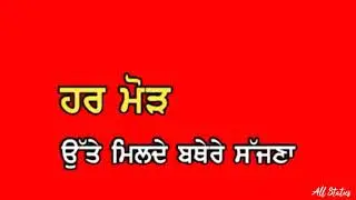 kde kde song red screen status ( garvi )