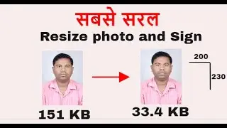 How To Resize Photo and Sign For Any Online Form