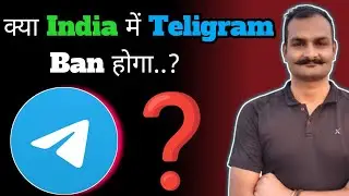 🚫 Telegram ban news | telegram ban in india | Telegram ban news in india ❓
