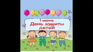 Государственный ансамбль 