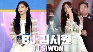 [4K] BJ Kim Si-won won the 'African TV BJ Grand Prize' / Celebration stage 'Horizon of Events'