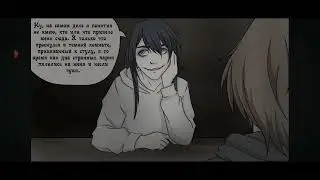 гимн крови - комикс creepypasta (3 глава) ₽ аполин аркан № @аркан- д2и