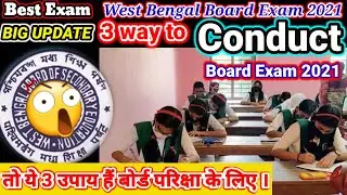 Exam FromHome|Madhyamik 2021|Wbbse board exam 2021|madhyamik exam 2021 new update|wb board exam 2021