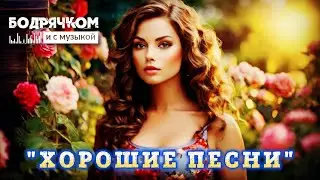 Романтические Хиты 💗 Лучшие Песни о Любви