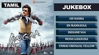 Lingaa | Jukebox (Full Songs Tamil)