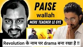 Revolution के नाम ...........! |#alakhpandey #pw | |amandhatarwal | #ALLEScareerinstitute