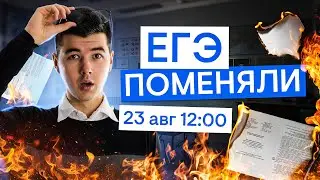 Разбор демоверсии ЕГЭ по базовой математике I Математика ЕГЭ с Кириллом Нэш I 2026 I СМИТАП