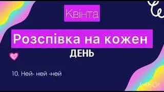 Тванг 🎶(сучасні вокальні вправи)