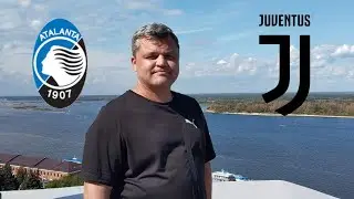 АТАЛАНТА - ЮВЕНТУС / ПРОГНОЗЫ НА ФУТБОЛ