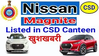 Nissan Magnite Listed in CSD Canteen॥ निशान मैग्नाइट के मॉडल अब सीएसडी कैंटीन में उपलब्ध