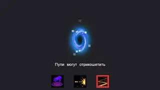 Soul Knight / Досмотри до конца