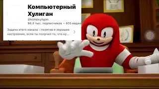 Оценка каналов [2 ЧАСТЬ]
