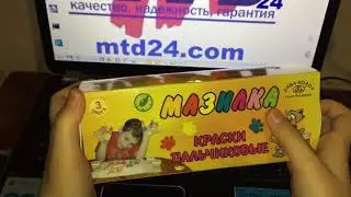 Краски пальчиковые мазилка 3 цвета