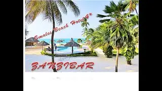 Занзибар 2021 г  ч 1