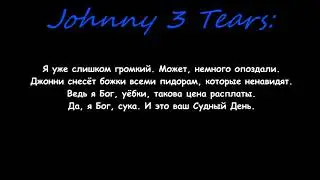 Hollywood Undead - Undead Lyric Video (на русском)