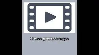 #интересные факты