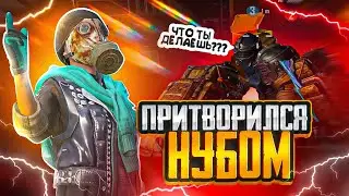 ПРИТВОРИЛСЯ БОТОМ НА СОПРОВОЖДЕНИИ🔥 В METRO ROYALE ❤️