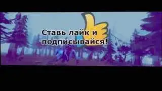 ПОПАЛ СТРЕЛОЙ И МЕНЯ ДОБАВИЛИ В D0TASINEMA!ШОК!!!