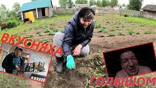 Коптим ЯЗЯ по Деревенски