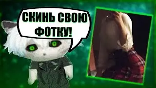 ZXCURSED КОУЧИТ ДЕВОЧКУ НА ЦМКЕ / ДЕВУШКА СКИНУЛА КУРСЕДУ ФОТКУ / КУРСЕД РАССКАЗЫВАЕТ АНЕКДОТЫ