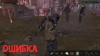 Stalker Online. Глюк в игре