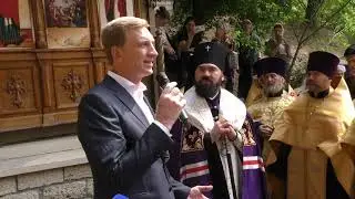 Ессентуки День города Крестный ход