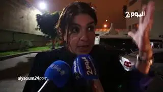 محامية بعد إطلاعها على الفيديوهات  هذاك ماشي بوعشرين   والأخريات خاصهم الحبس !