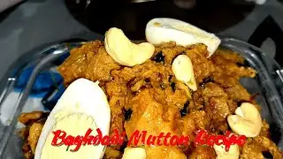 Baghdadi Mutton recipe