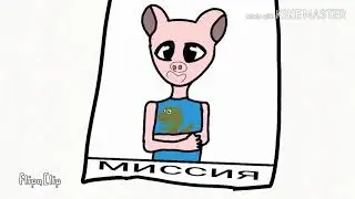 Savage meme/piggy анимация