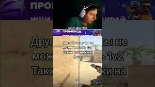 twitch:dizer1332 #cs2 #стрим #csgo #m0nesy #twitch #shorts