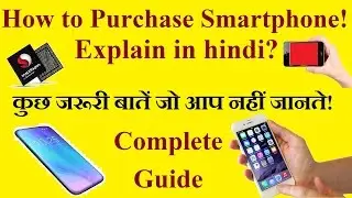 How to Select Smartphone in Hindi |Oppo | Vivo | Samsung