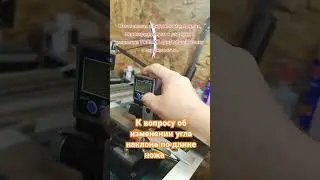 К  вопросу об изменении угла наклона по длине ножа. 🔪 #ukraine #kremenchuk #sharpening #aldim