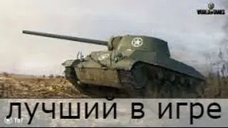 лучший бой на т 67