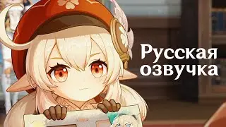 Russian Voice-Over | Character Tales - 